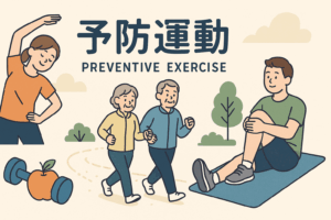 転ばぬ先の“からだづくり”。今日からできる予防運動のすすめ