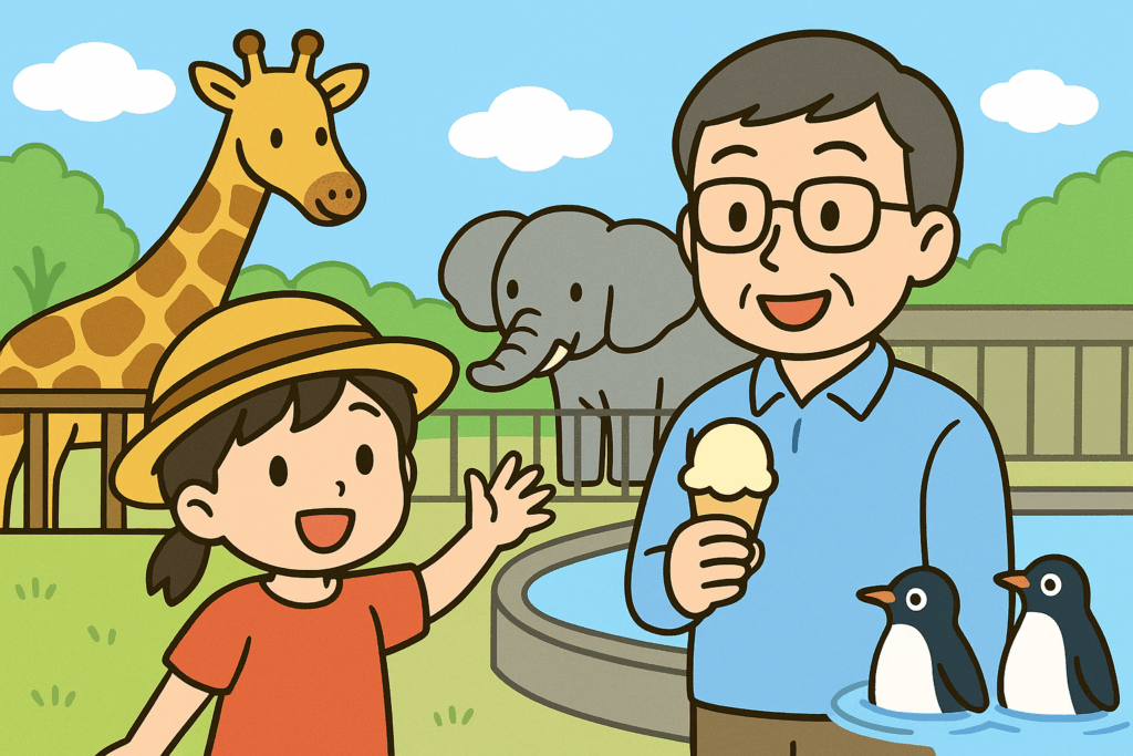 zoo