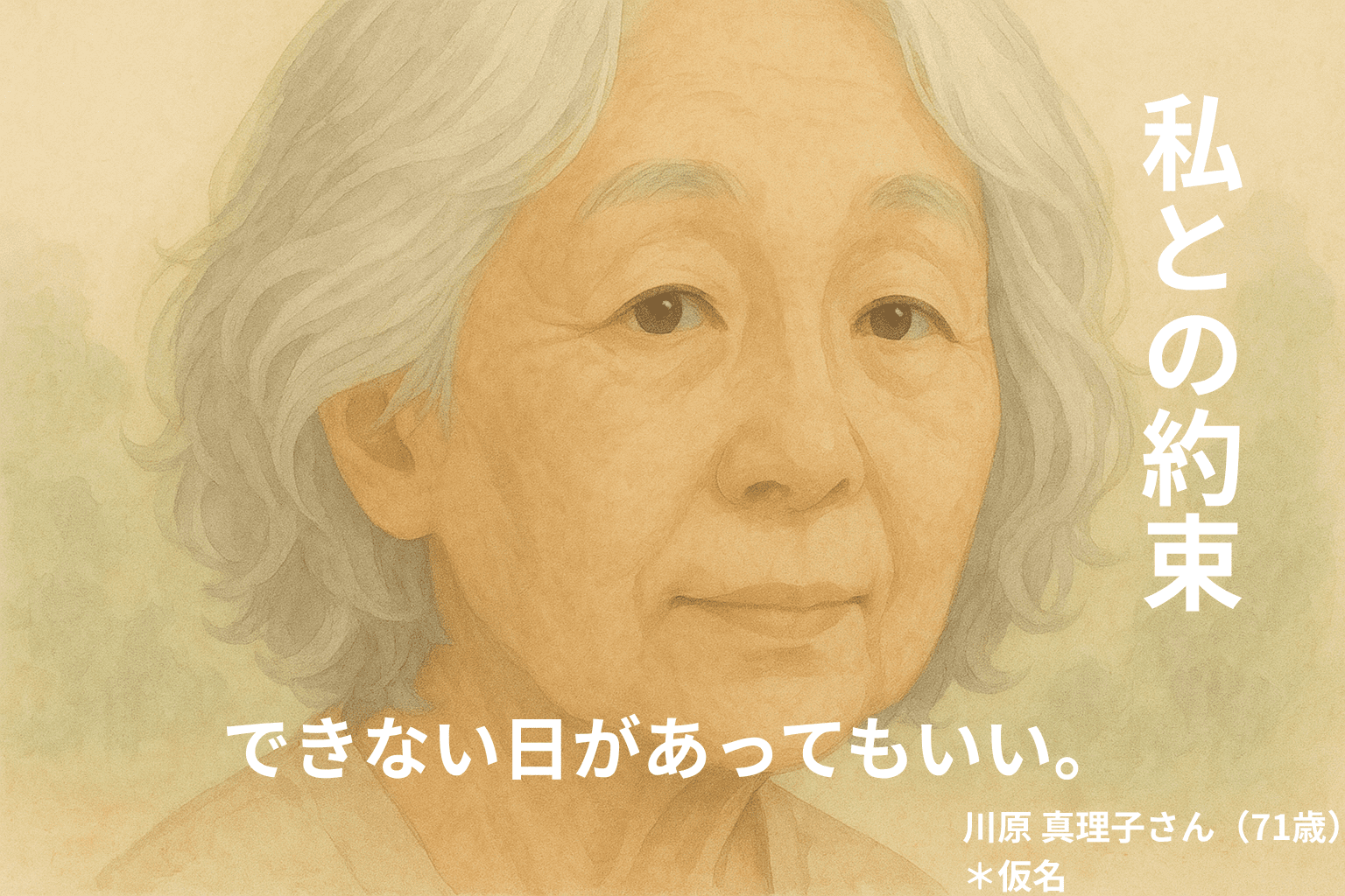 woman