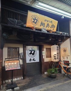 ３５年以上ぶり友人! - 画像1