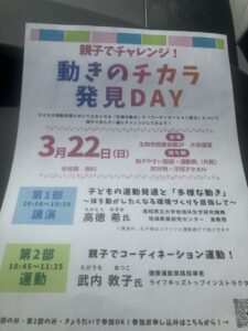 子供の成長 - 画像1