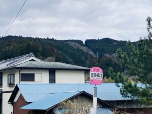 宇陀市で開催(^^) - 画像1