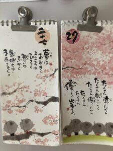 朝の始まりは！ - 画像1