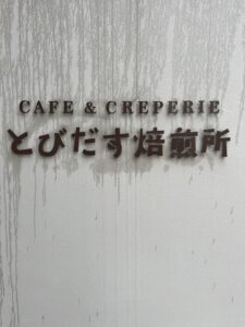 最近のお気に入り✨ - 画像1