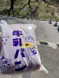 牛乳パン‼️ - 画像1