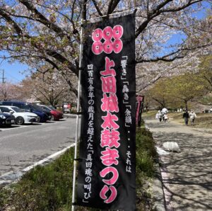 地域最大の祭り‼️ - 画像1