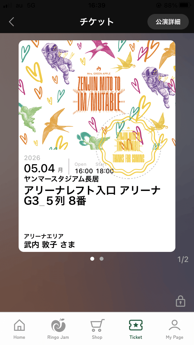 初！ミセスのライブ！ - 画像2