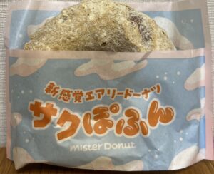 手に入れた！！ - 画像1