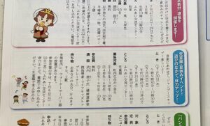 夏が来る！！ - 画像1